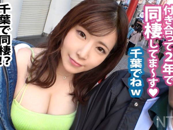 【素人×中出し】金の力で彼氏持ちの巨乳ちゃんと交尾！生ハメ騎乗位でチンコを擦らせて子宮種付け！