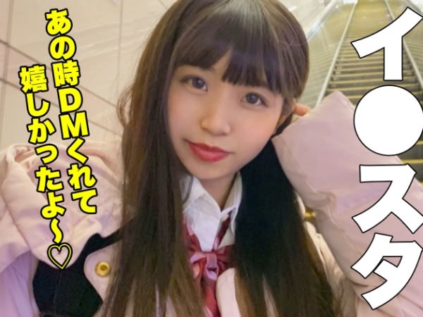 【童顔美少女とホテルでエッチ】貧乳ロリっ娘とデート後、即ホテルIN！制服着たままパンツずらして生挿入♡ 童顔とギャップのある大胆セックスに興奮必至！！