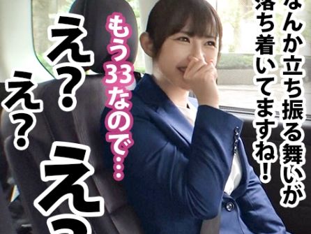 【不倫旅の代償】『ダメ…でも気持ちいい…』童顔の若妻OLが年下男の巨根に夢中！会社をサボっての危険な旅で、可愛い顔してエッチな本性を曝け出す！年下チ○ポにメロメロの若妻が、不倫の快楽に溺れる瞬間を激撮♡