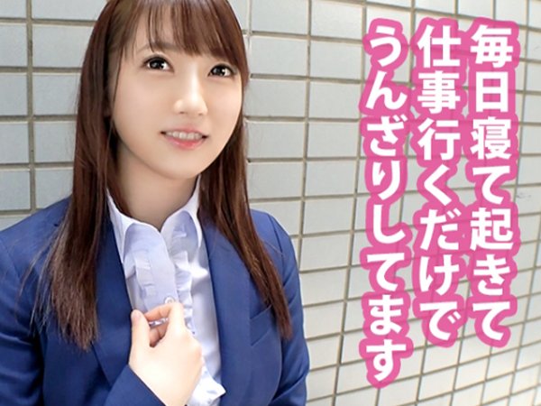 【ナンパ成功】清楚系OLを海デートに誘ってホテルで生ハメSEX！パイパンおま○こにチ○ポをぶち込み、一晩中ヤリまくる！海水浴の後のエッチがエロすぎる！