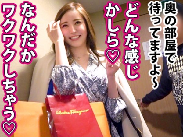 【セレブ人妻の淫らな冒険】街角でゲットした美熟女が童貞くんと3P不倫！久々の生チ○ポに狂喜乱舞、連続絶頂で乱れまくる！