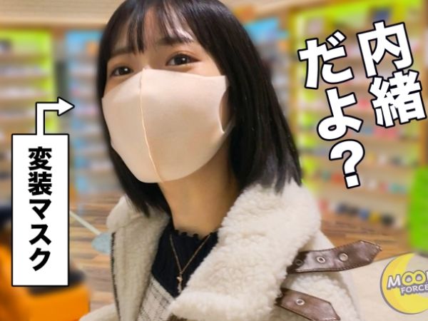 【アイドル密会♥種付け交尾】「もう我慢できない…♥」人気アイドルがファンと禁断のイチャラブSEX！♥ 甘い囁きと濃厚キスでメロメロにされ、中出し懇願！！ 秘密の交尾でファンに孕まされちゃう！？