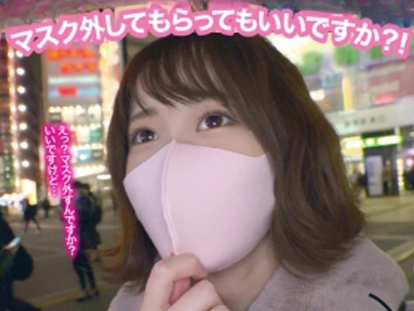 【マスク越しの誘惑】街で見つけたマスク美女をナンパ即ホテル！マスク外したら美人でエロいなんて最高すぎるwww即ハメセックスで本気イキ！