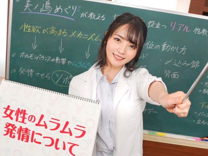 【性教育の実験室】『こんなに濡れてる…』美ボディ女優が鏡越しにオマンコ観察で大興奮！エッチな身体測定で敏感ポイントをチェック♡恥じらいながらも感じまくる姿がエロかわいい！！