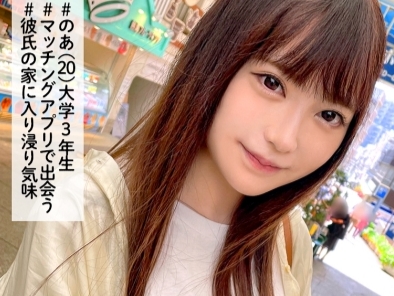 【イチャラブカップルのリアルSEX】『もっと気持ちよくして…』めちゃかわ美少女と色白ボディで絡み合う濃厚プレイ！キュートな彼女とのラブラブ性交に大興奮！もう目が離せない！♡