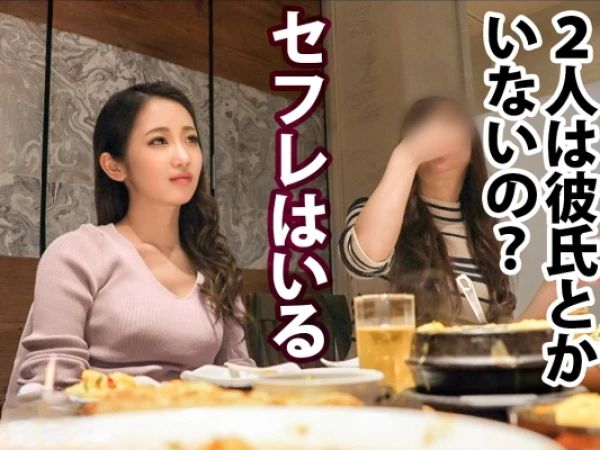 【キャバ嬢ナンパ】夜遊び美女をゲット！水着姿でお風呂SEX、スベスベのパイパンま○こに生チンを挿入！キャバクラ嬢の淫らな本性に興奮MAX♡