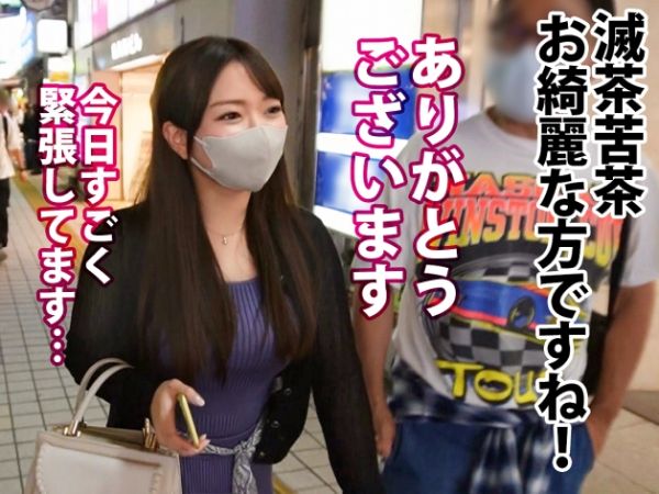 【欲求不満アラサーお姉さん】『彼氏じゃ満足できない…』デカチン超絶テクにメロメロ！快楽に溺れるエロ堕ちセックス♡
