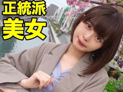 【スレンダー美女の誘惑】 セックス依存の痴女とイチャラブ三昧！ 極上テクで男を翻弄する即イキ娘♡