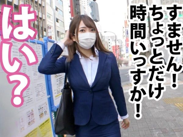 【新卒OLの危険な昼下がり】『仕事中なのに…』22歳のピチピチOLがナンパに釣られ、人生初の着衣セックスで快楽に溺れる！仕事をサボって、制服のままオマンコを激しく突かれちゃう！