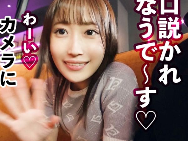 【20歳美容学生をホテルで口説き落とす】『ダメ…でも気持ちいい…』エロ下着で敏感ボディを曝け出すメス顔美少女！彼氏以外のチ●ポでイキ乱れるアクメ性交♡