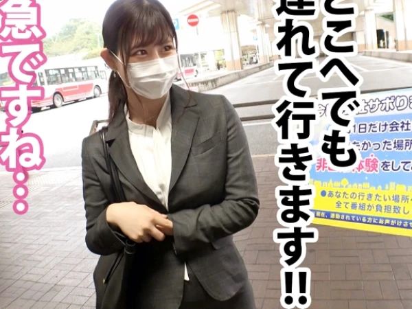 【美人女教師の危険な小旅行】『バレたら終わり…』仕事をサボって生徒には見せられないSEX三昧！電マとバイブで発情し、腰振りまくりのエロ教師がヤバいｗｗｗ